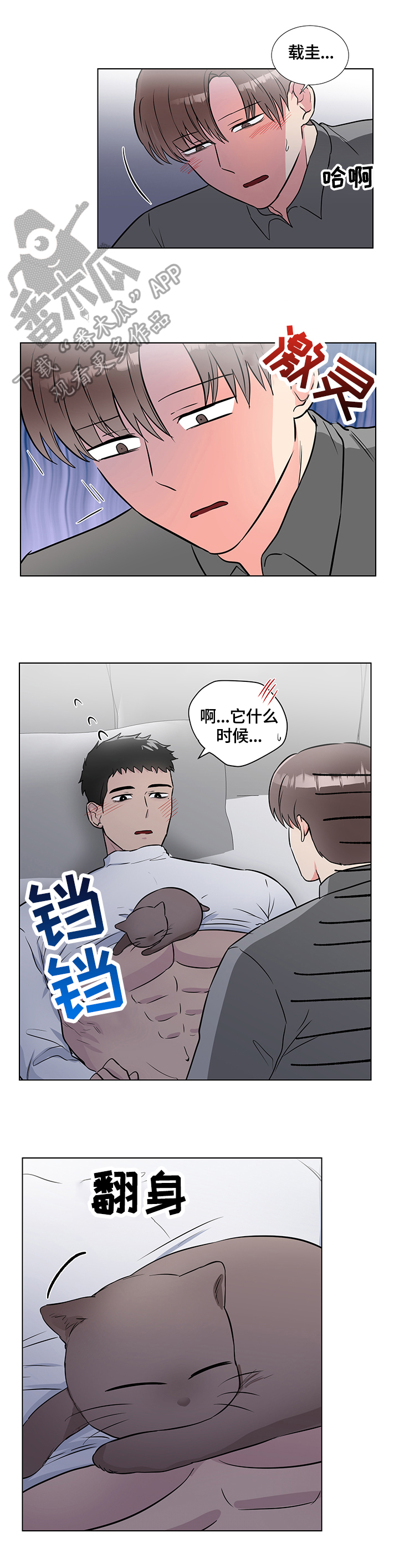 第58话7