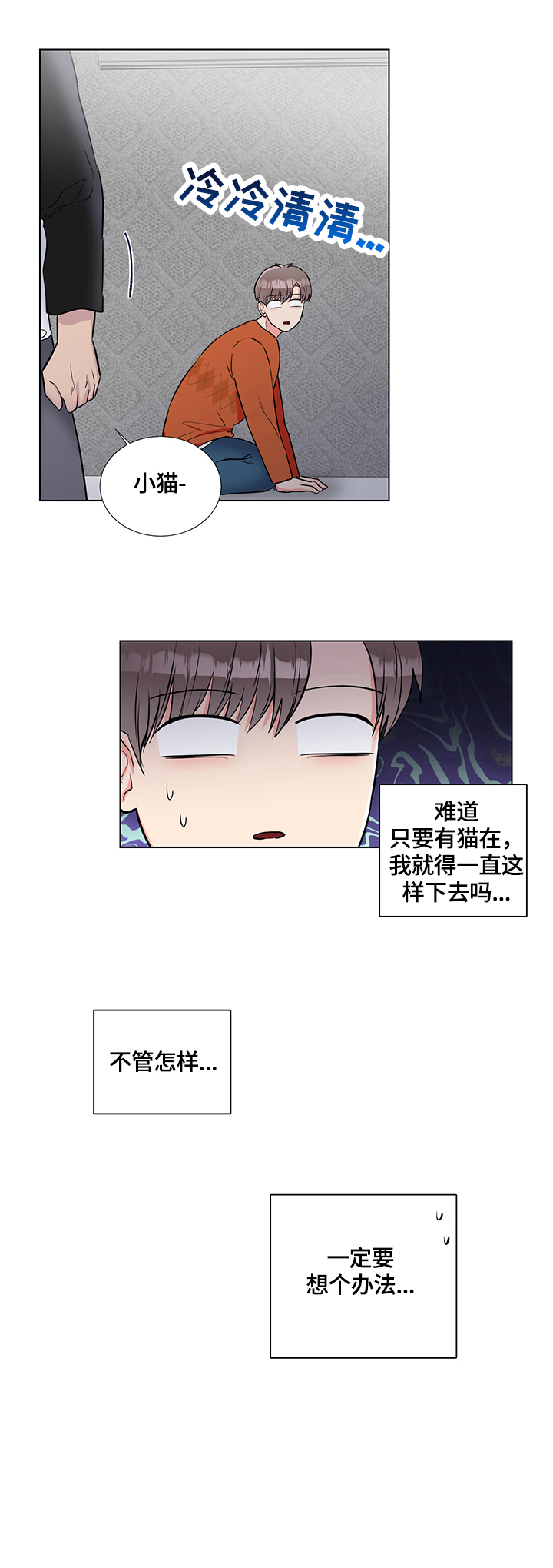 第58话9