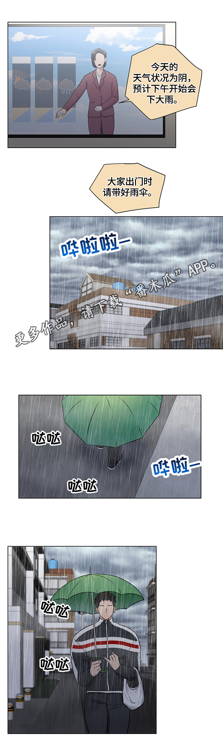 第57话0