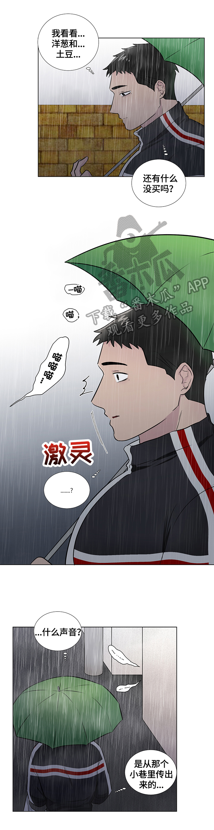 第57话1