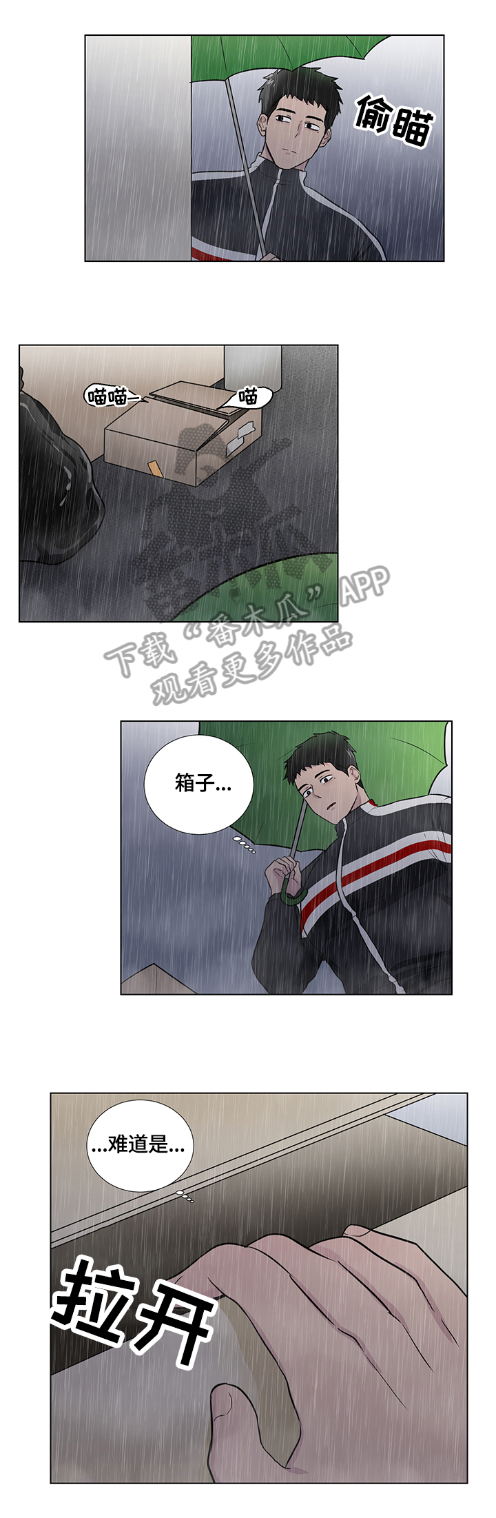 第57话2