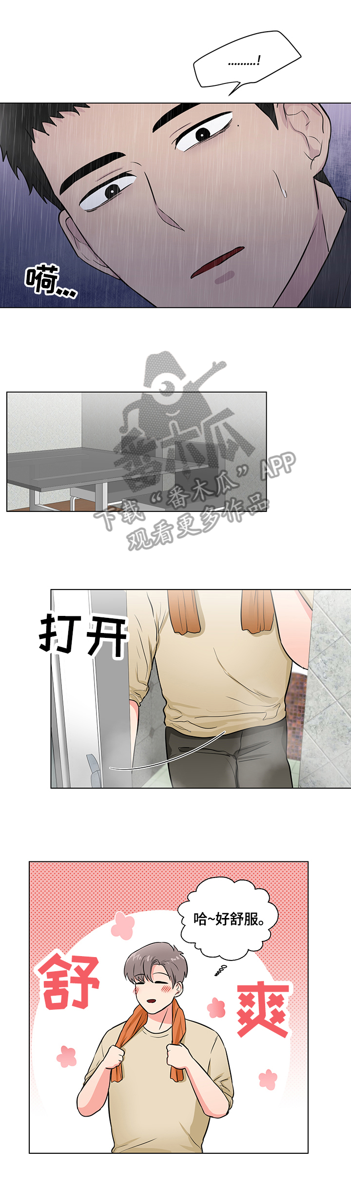 第57话3