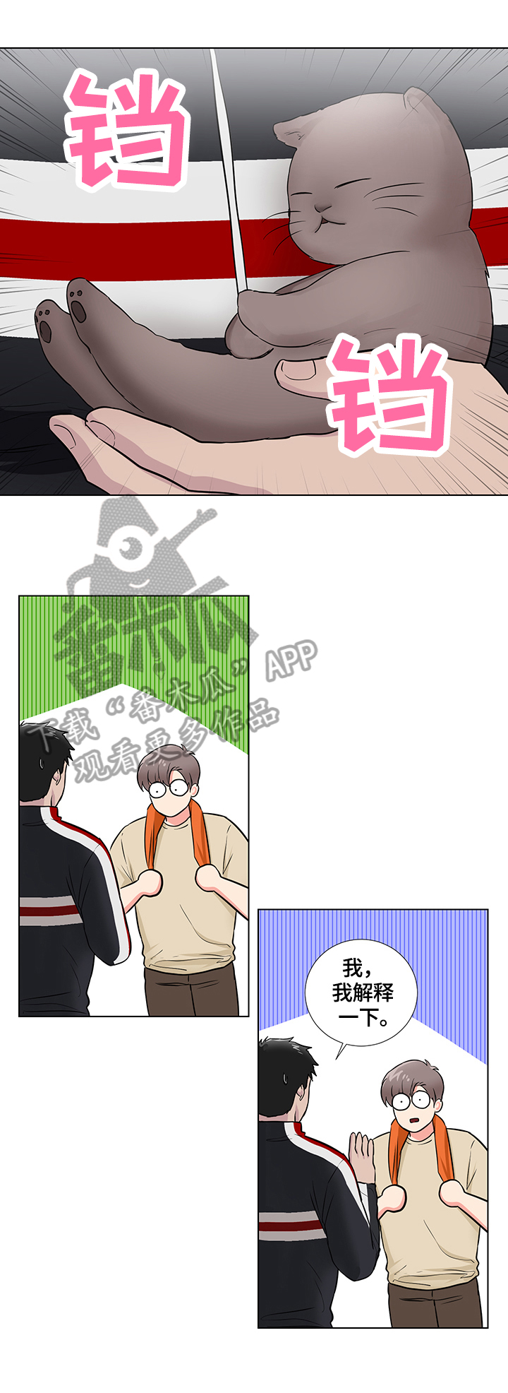 第57话5