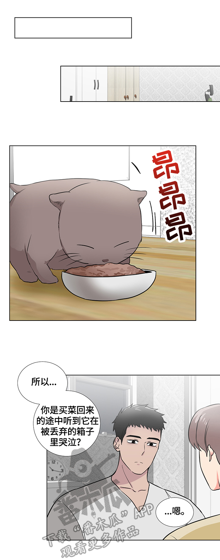 第57话6