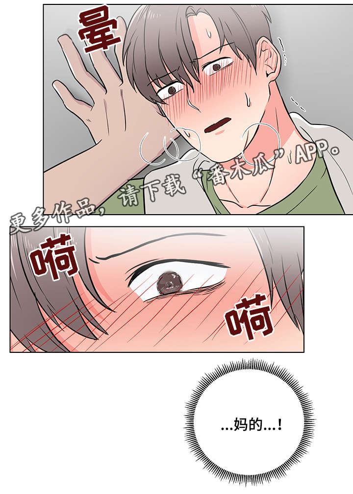 第57话17