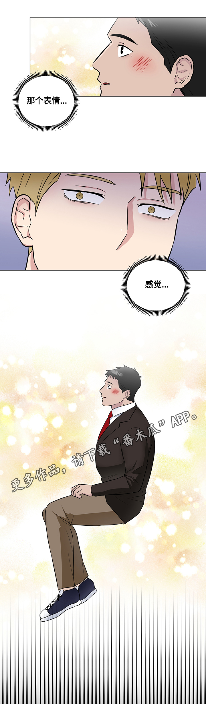 第56话0