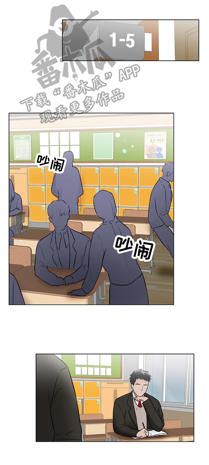 第56话2