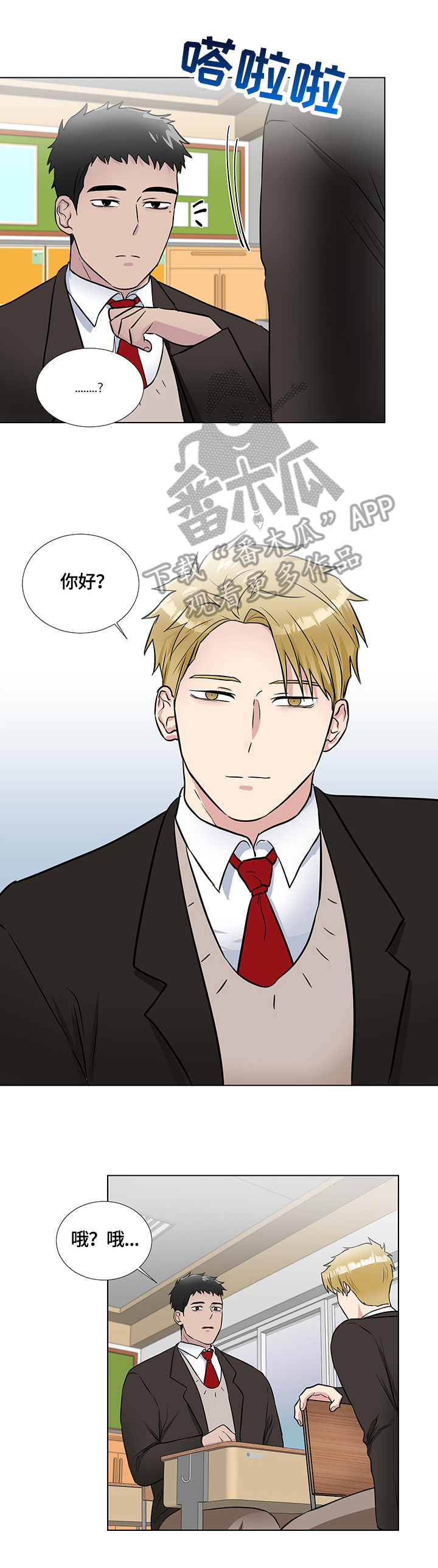 第56话3