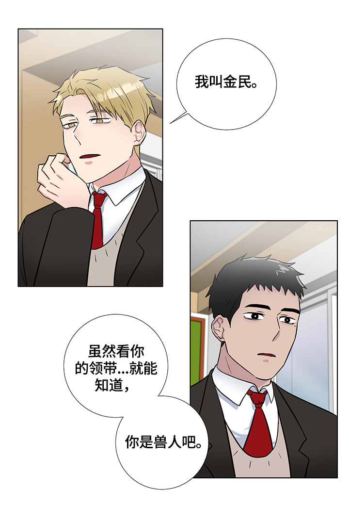 第56话4