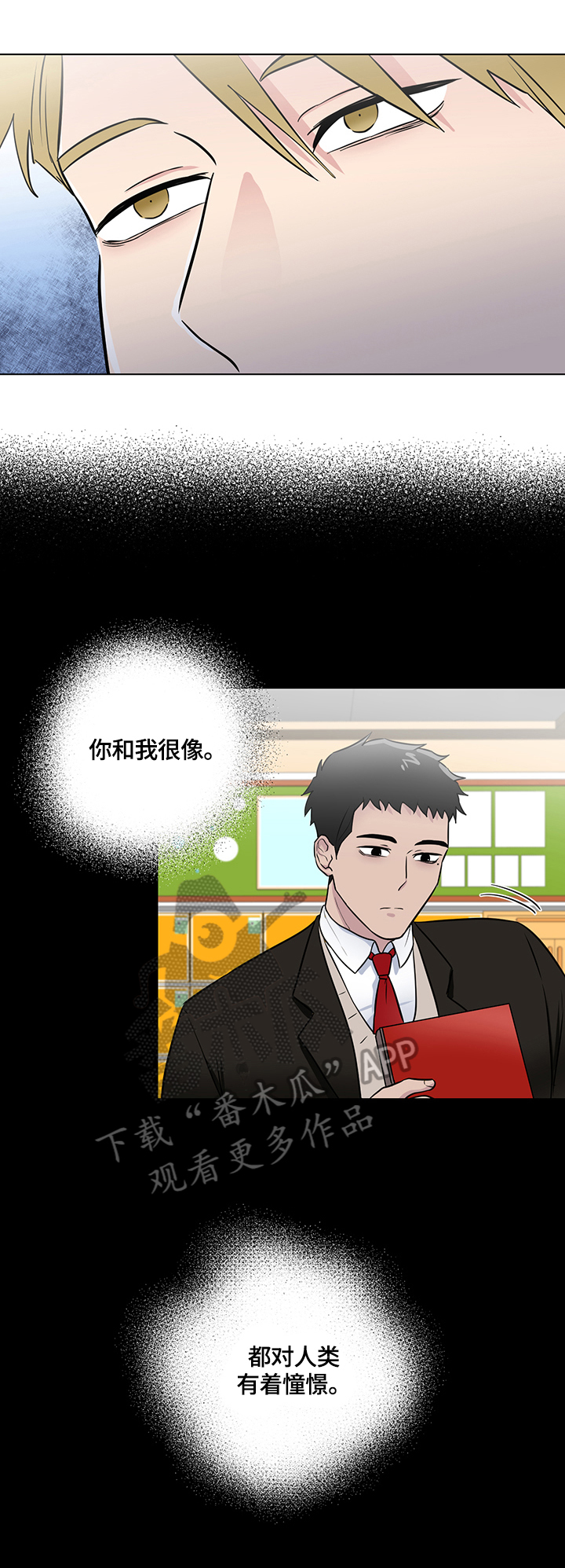 第56话6