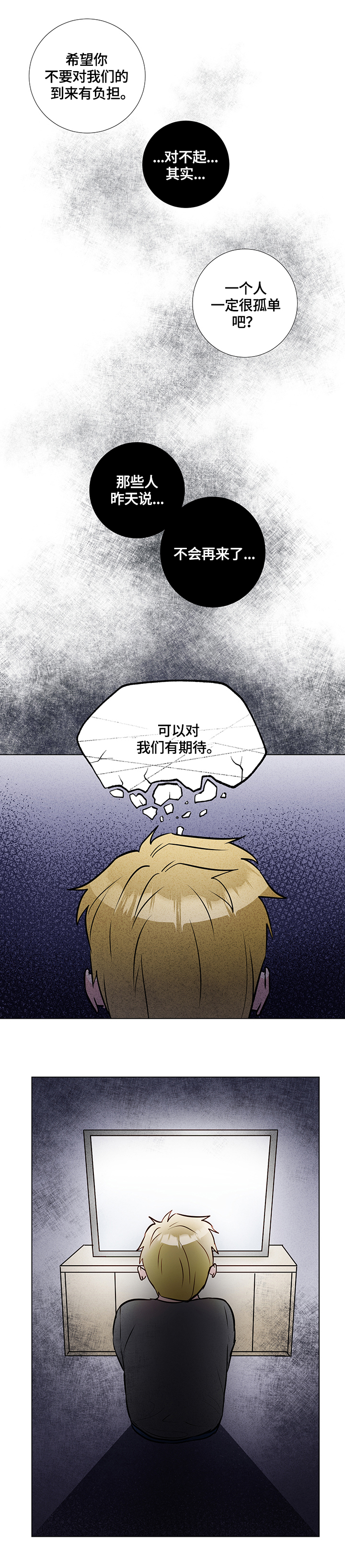 第55话1