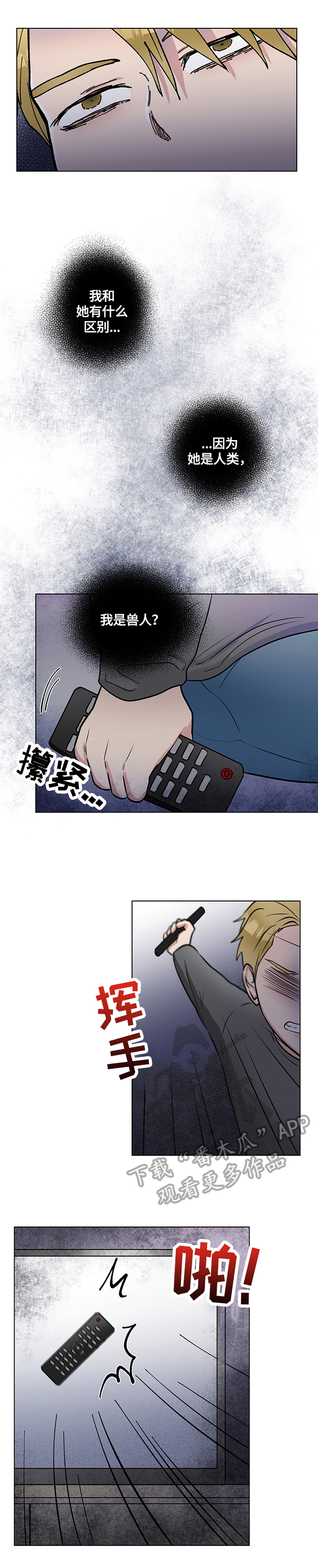 第55话3