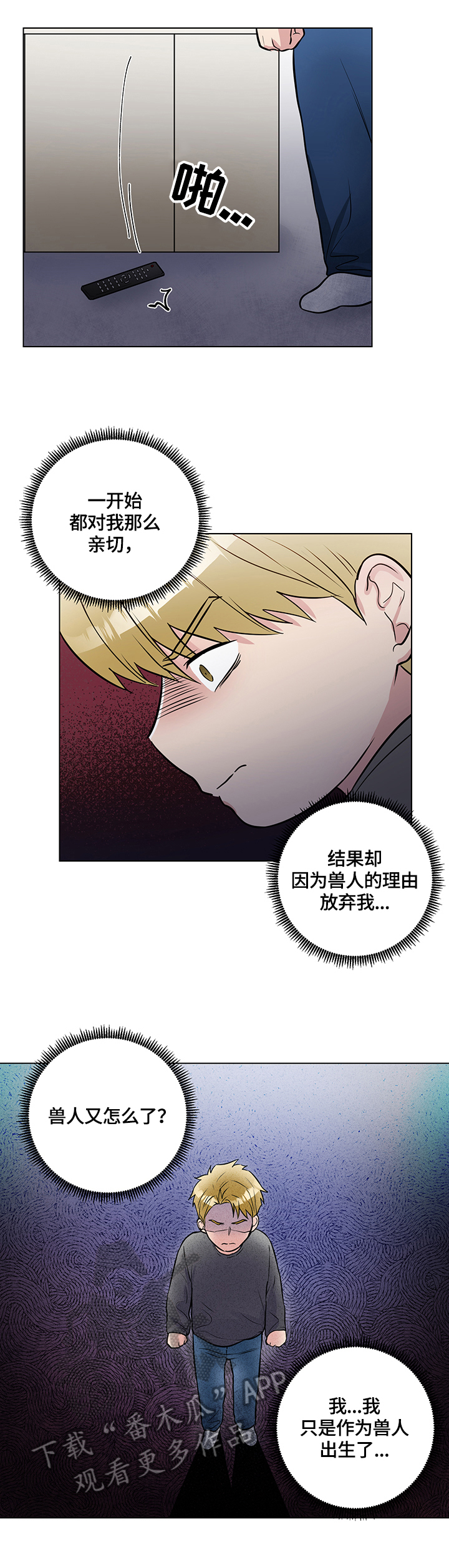 第55话4