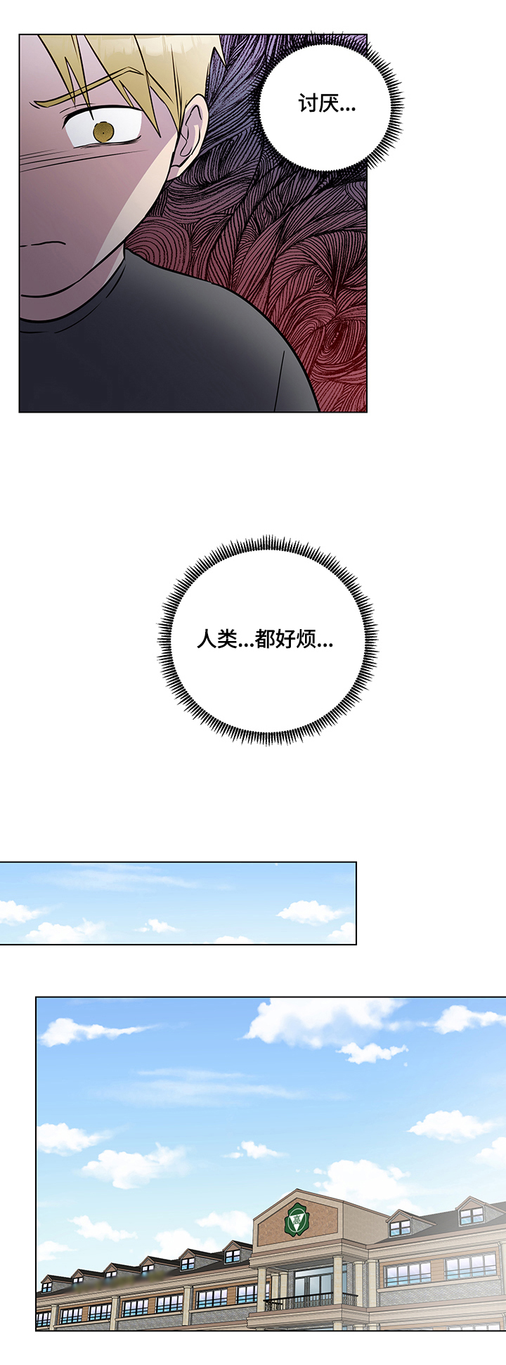 第55话5
