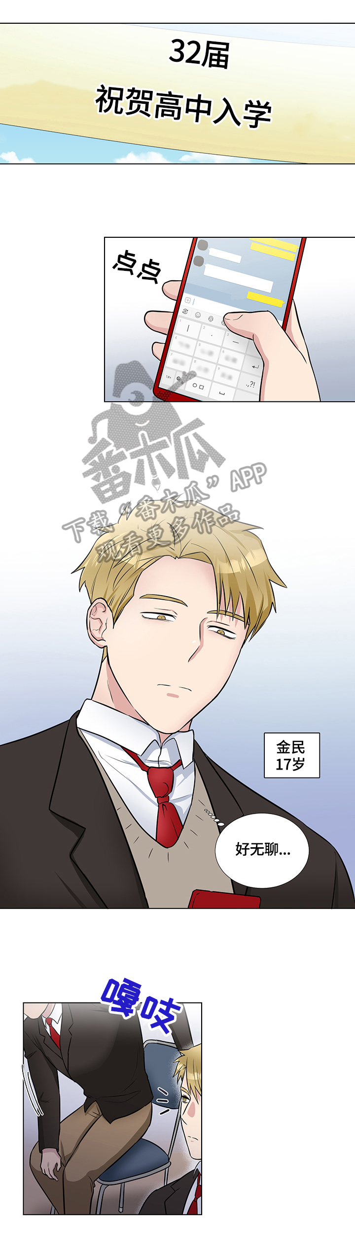 第55话6