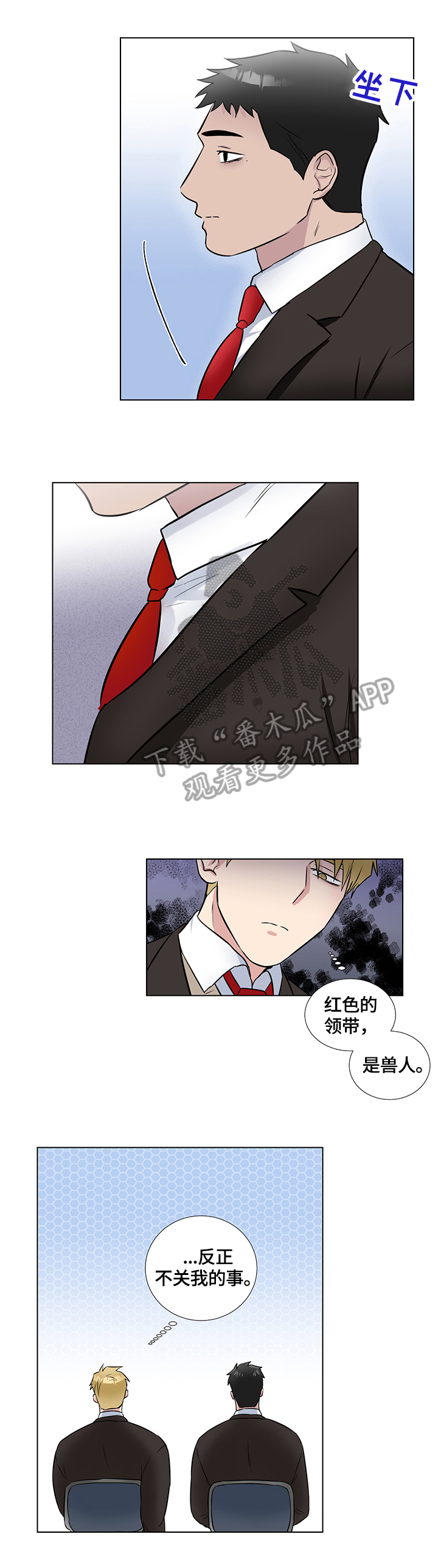 第55话7