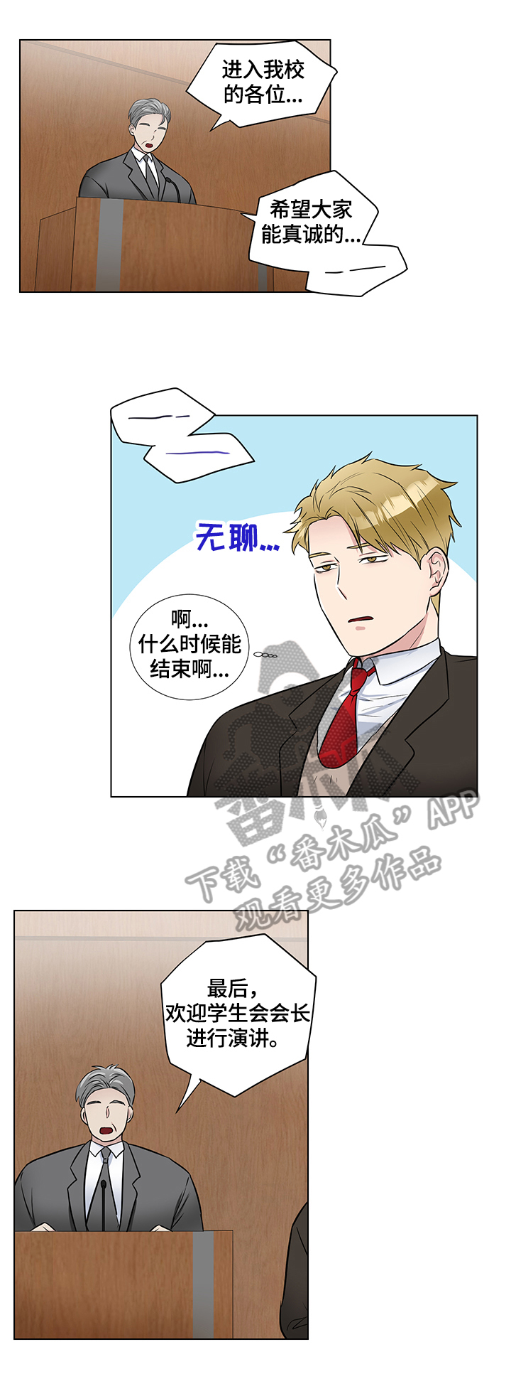 第55话8