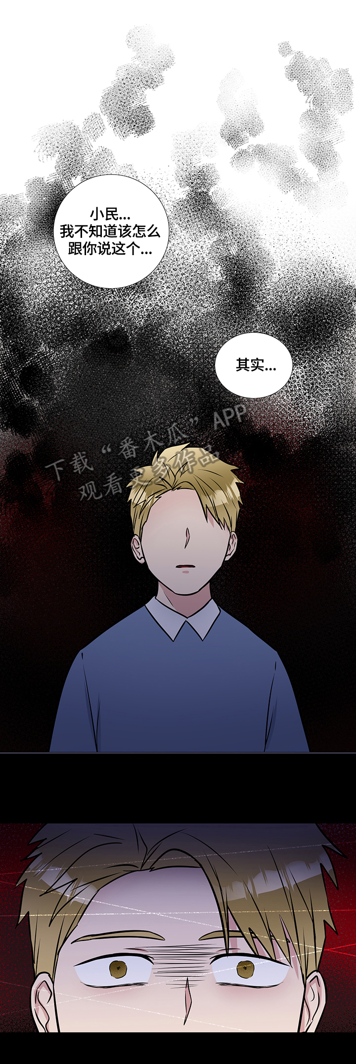 第54话0