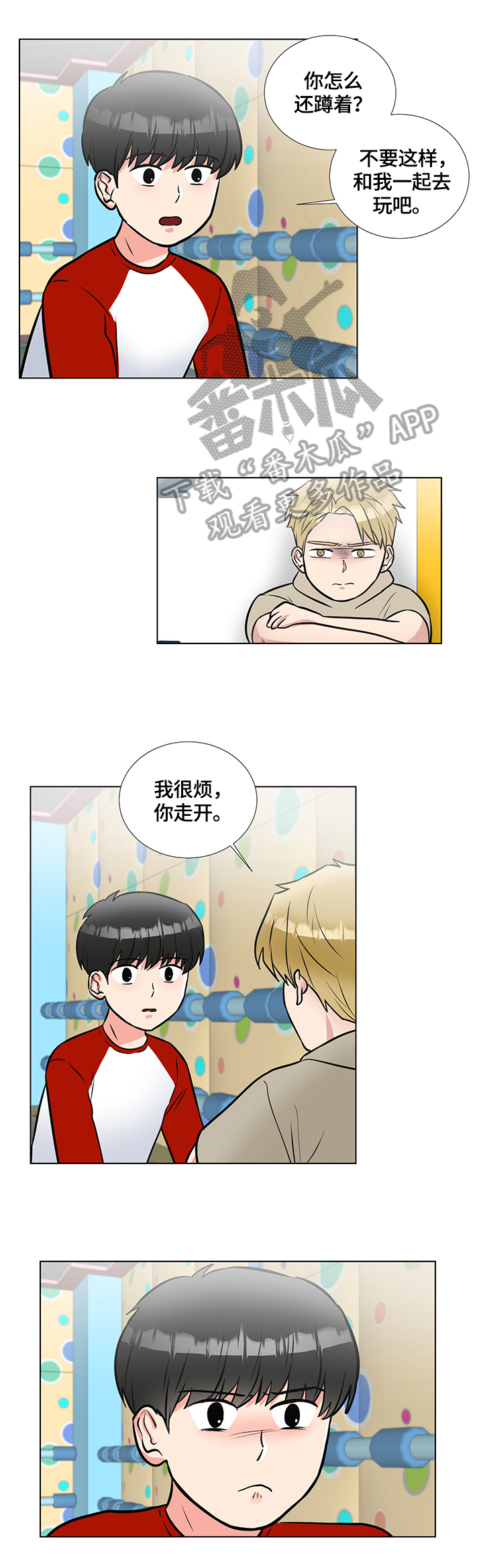 第54话3