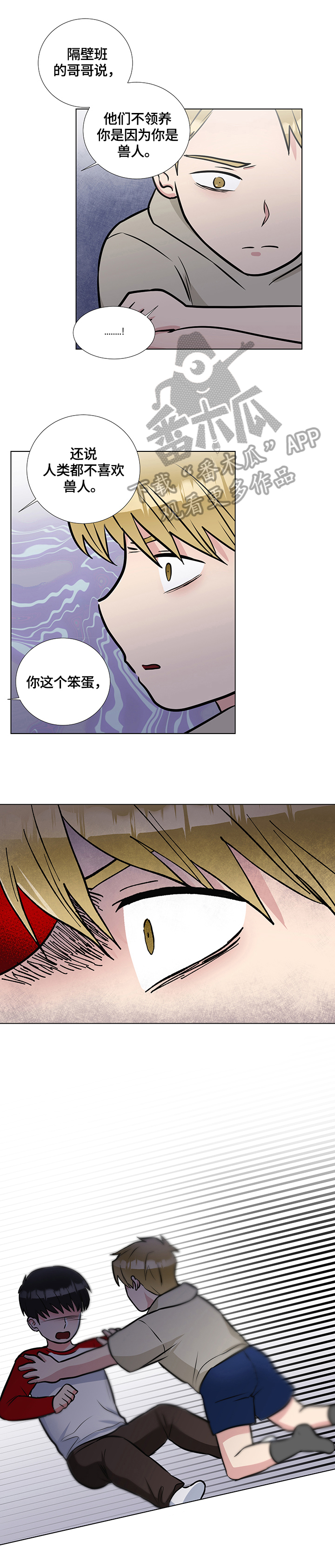 第54话4