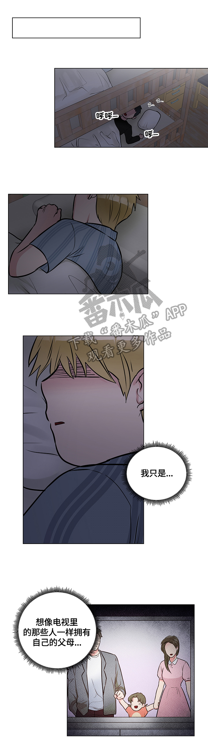 第54话7