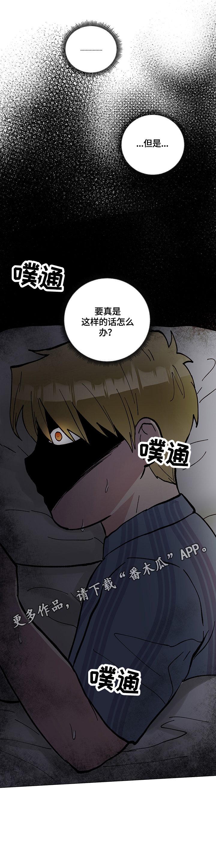 第54话9
