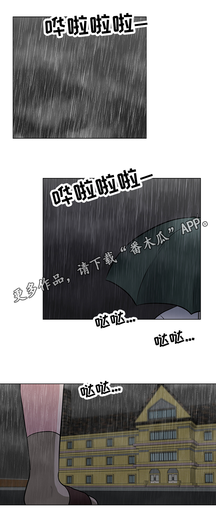 第53话0
