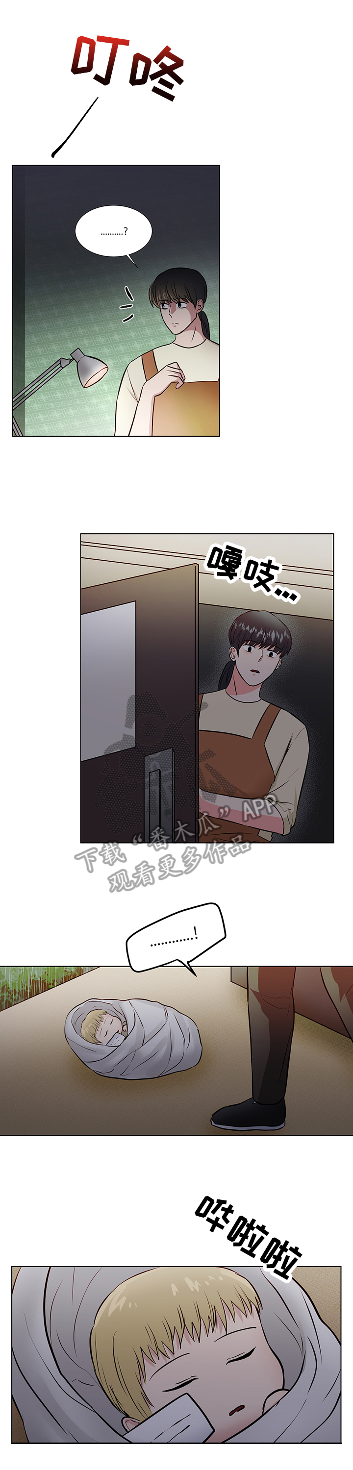第53话1