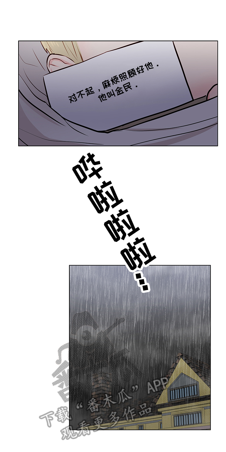 第53话2