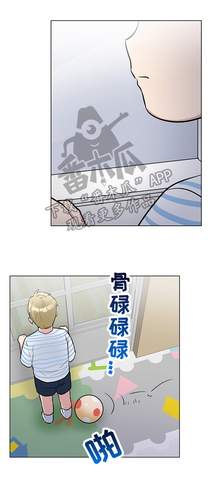 第53话4