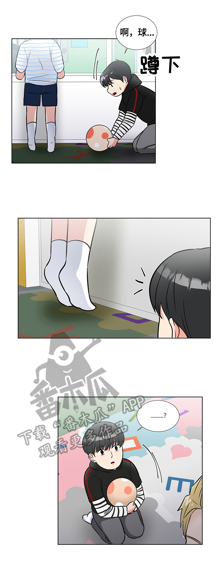 第53话5