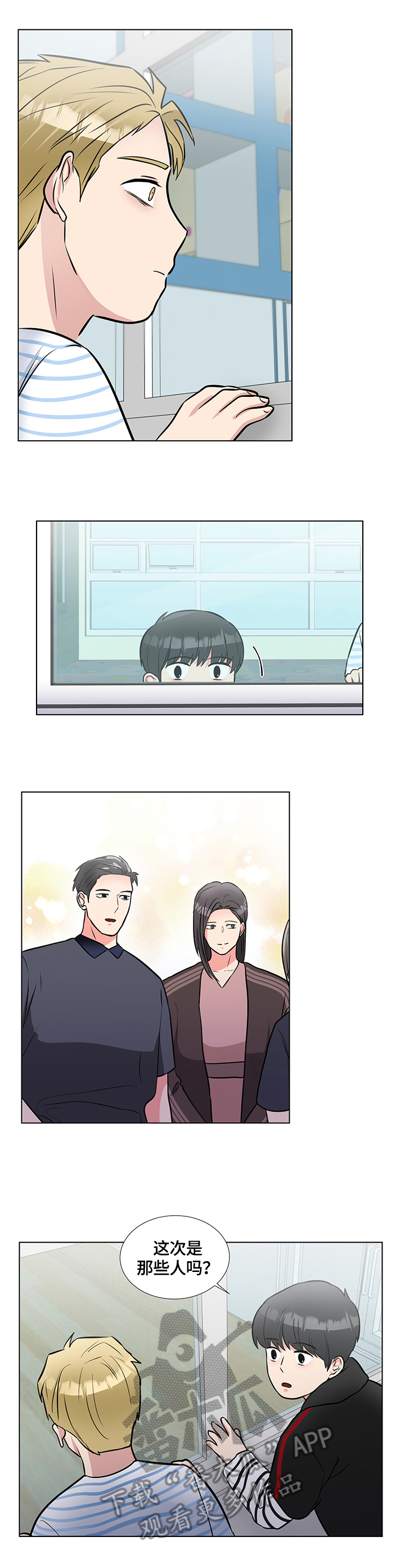 第53话6
