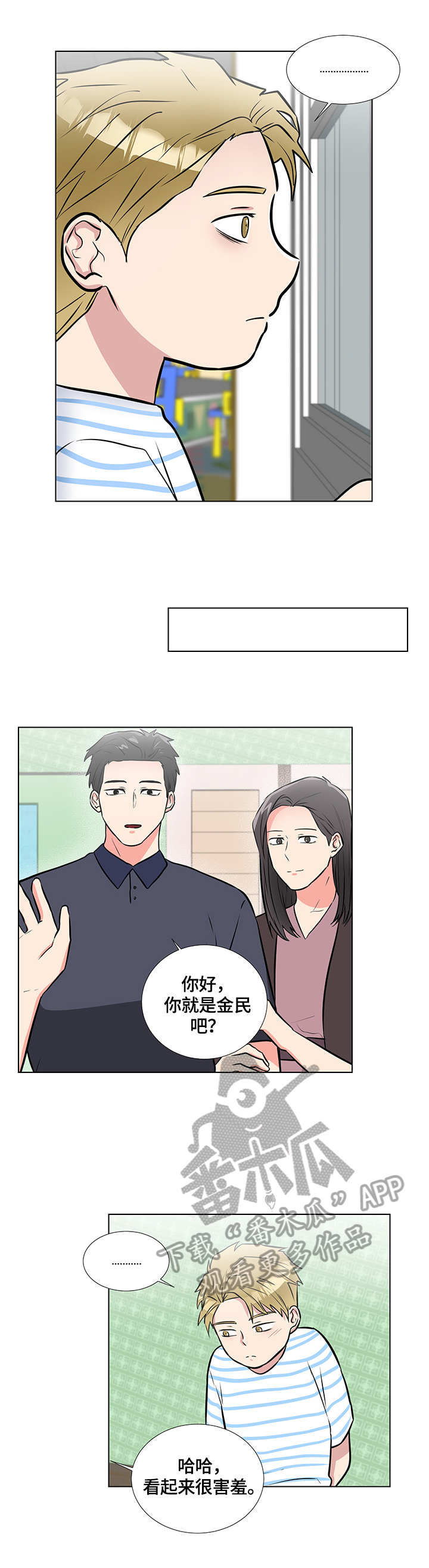 第53话7