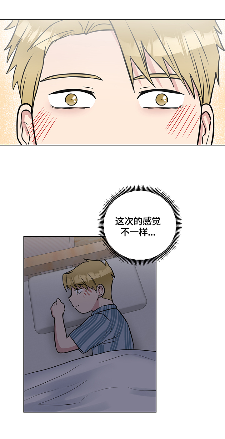 第53话9