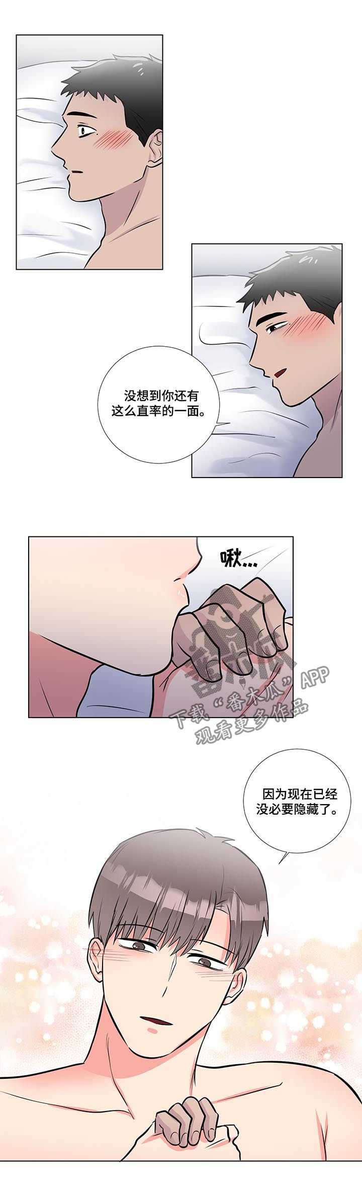 第52话10