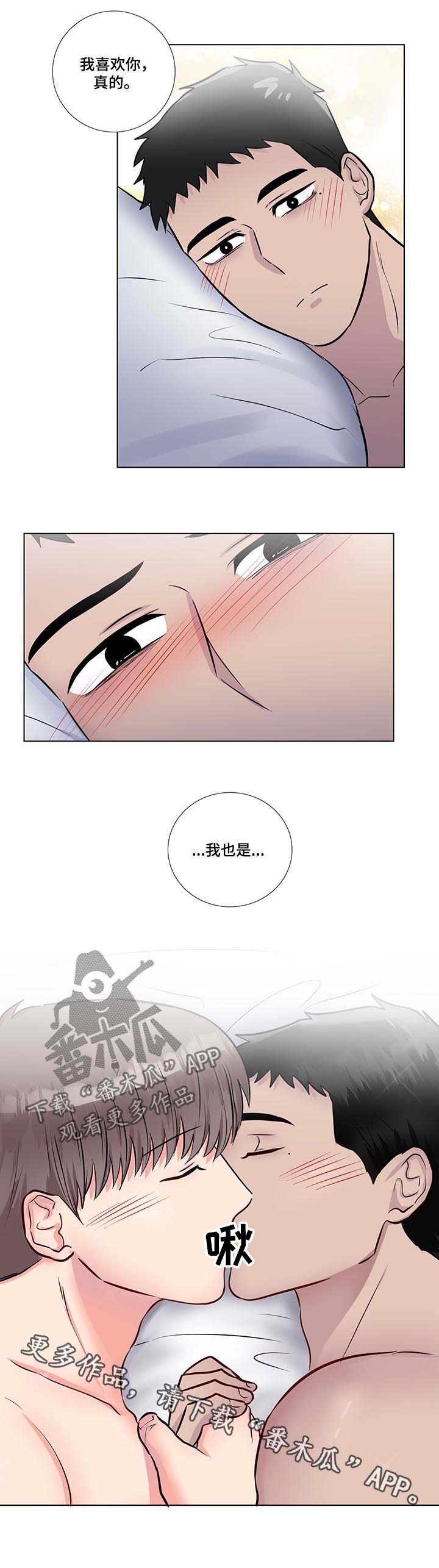 第52话11