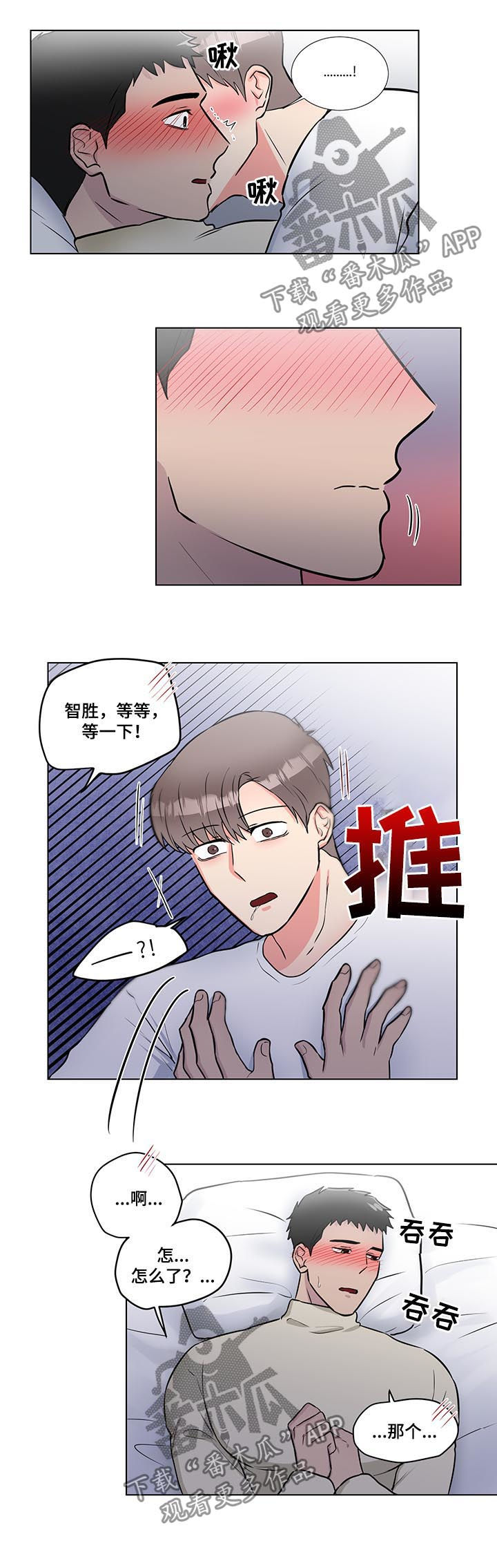第52话2