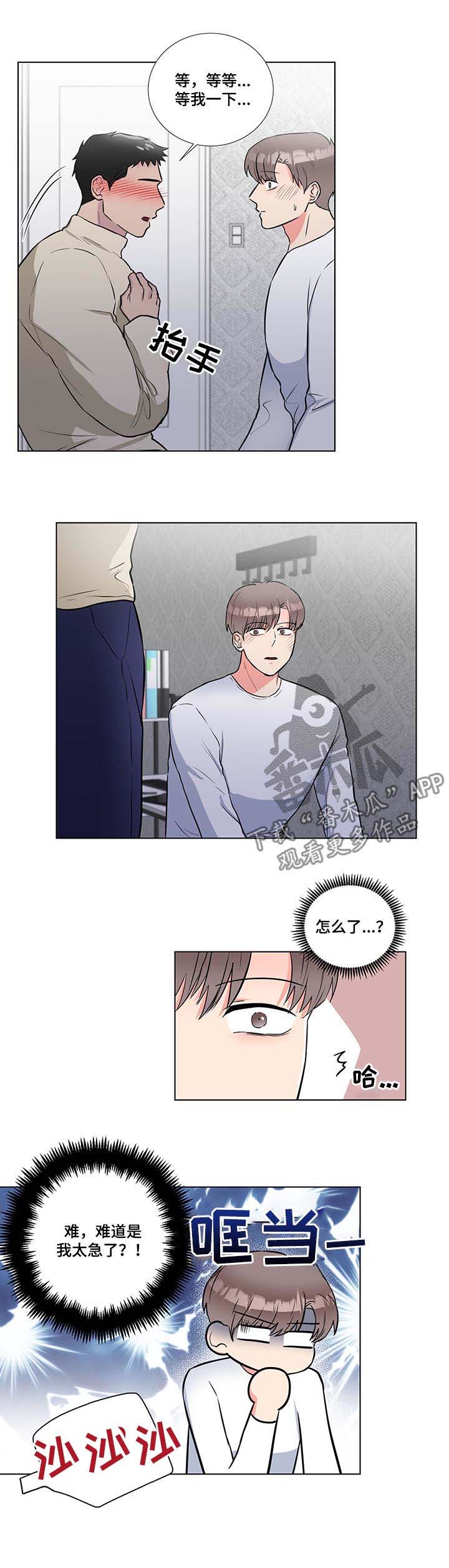 第52话3