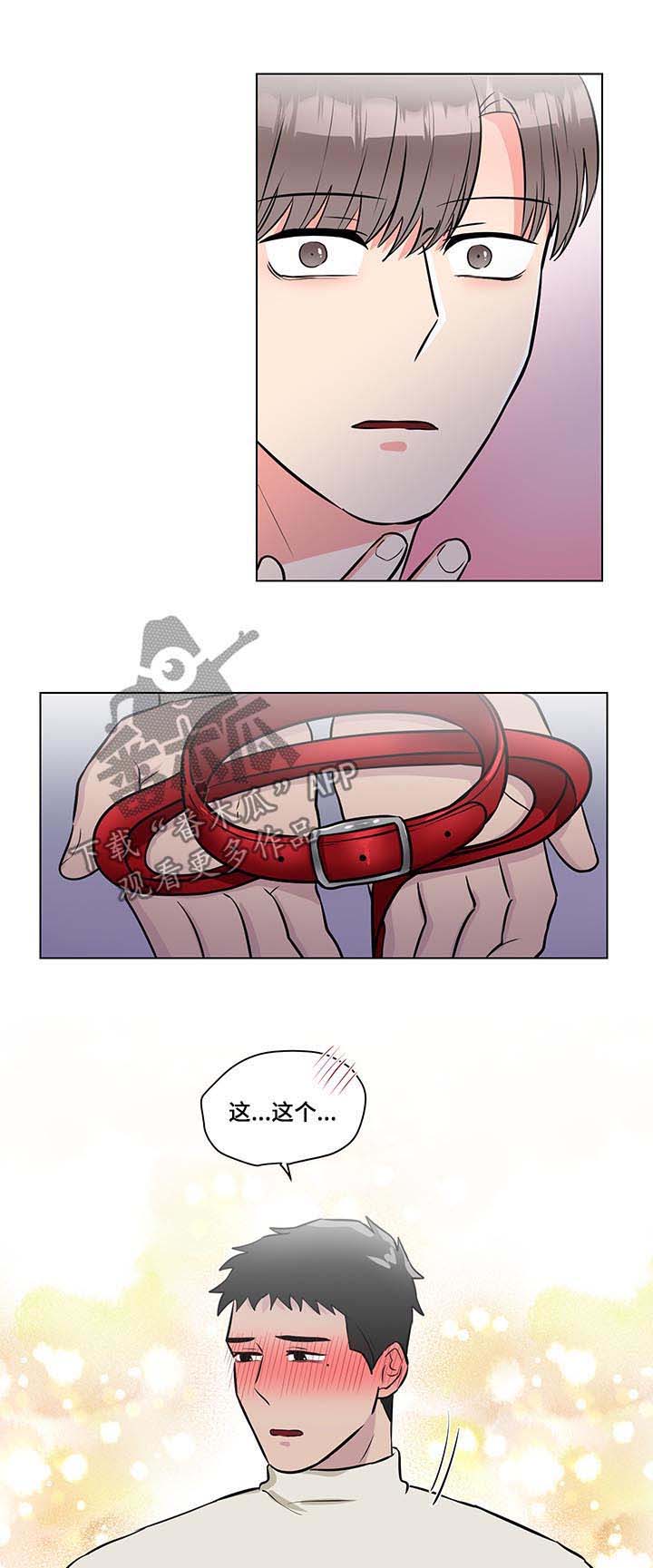 第52话4