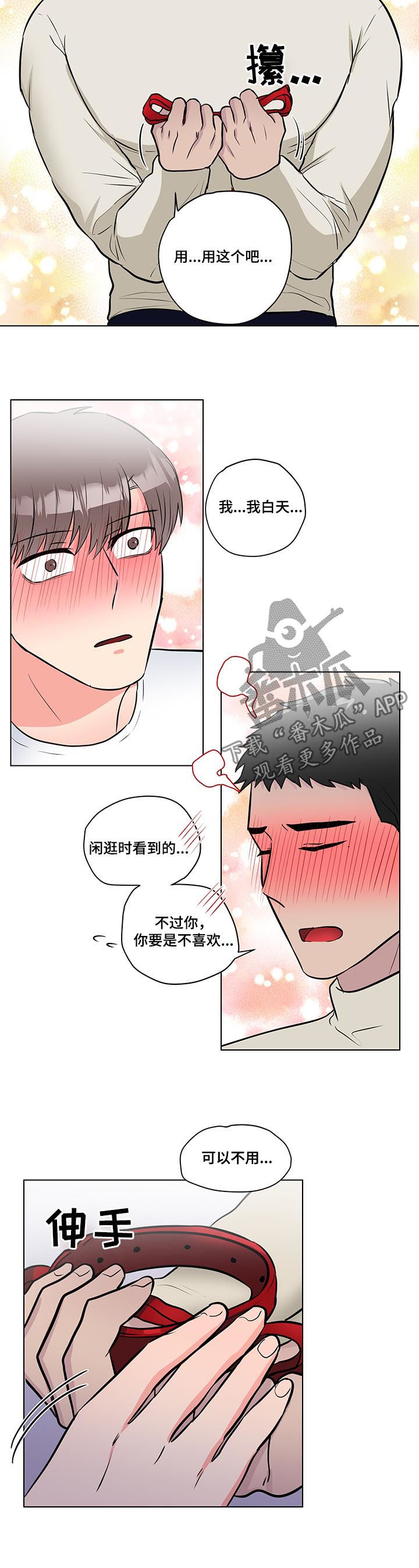 第52话5