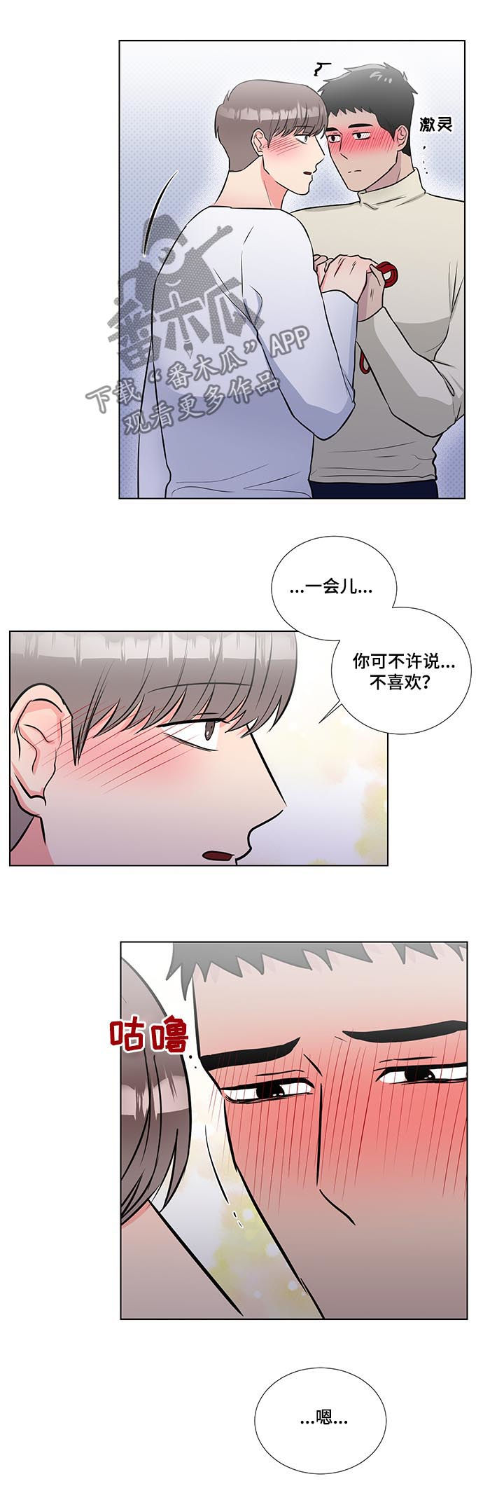 第52话6