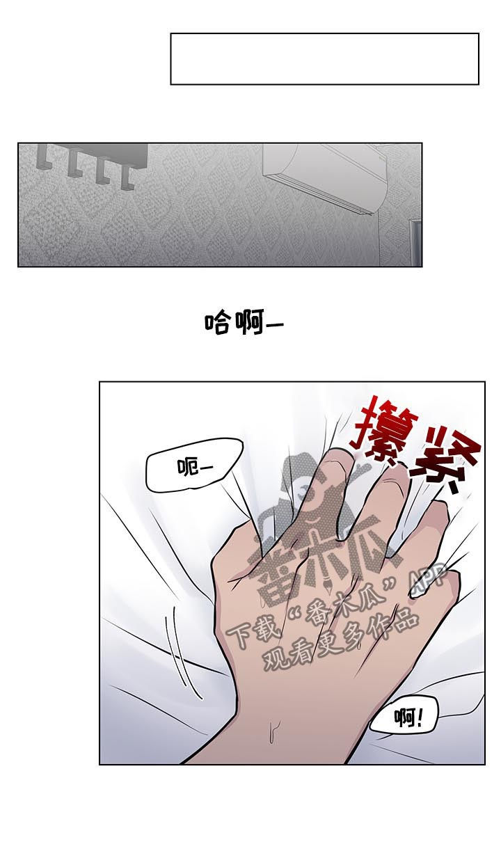 第52话7
