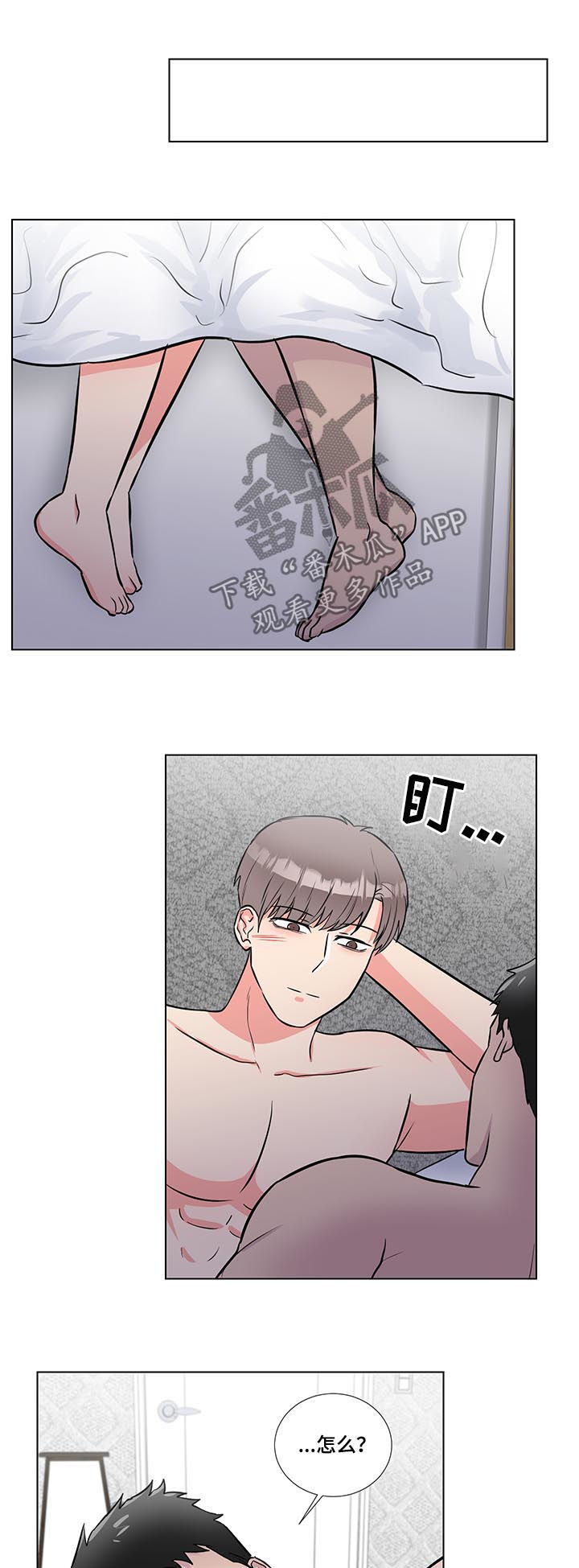 第52话8