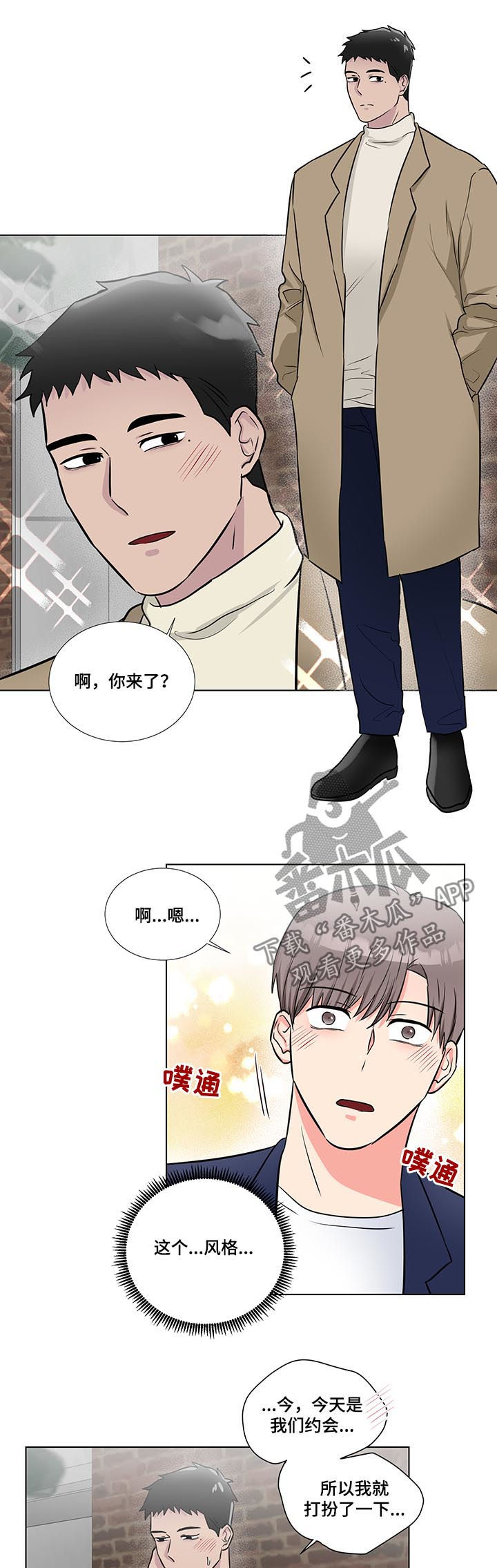 第51话1