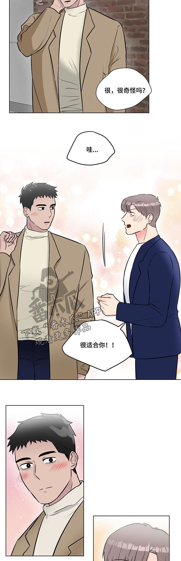 第51话2