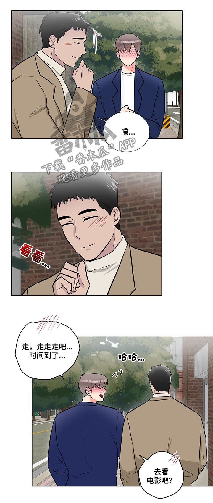 第51话4