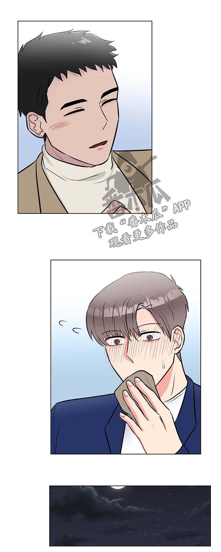 第51话6