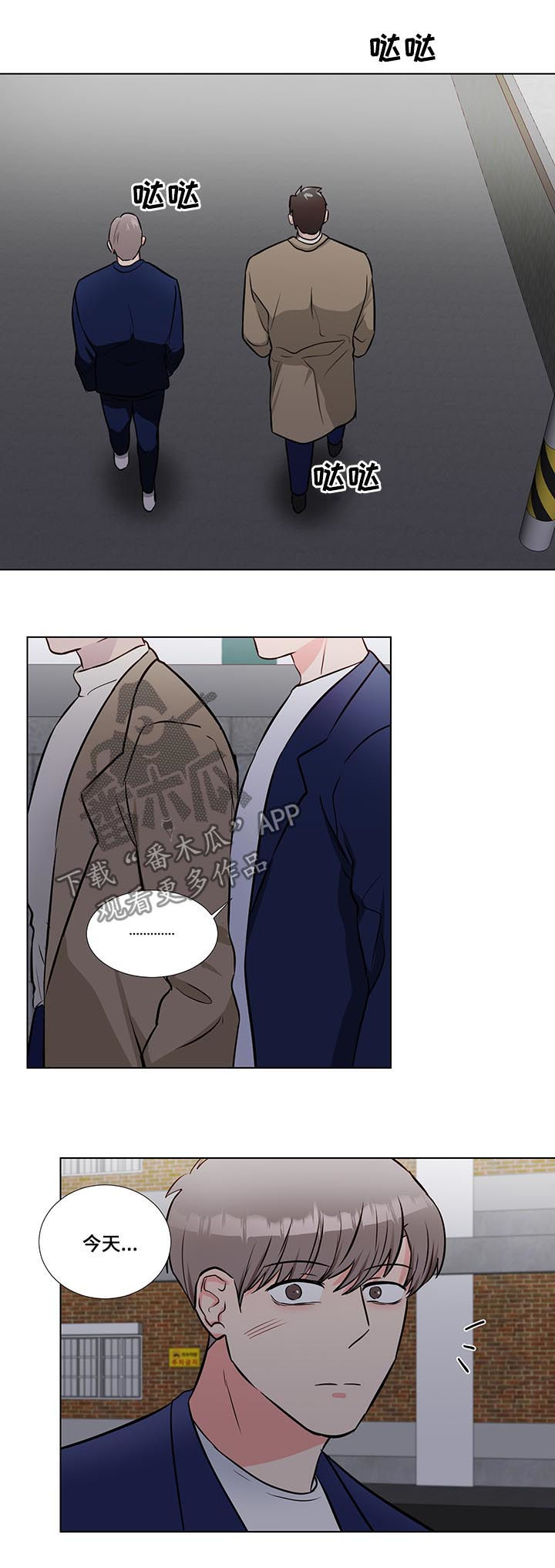 第51话7