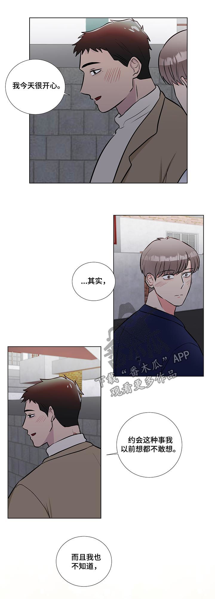 第51话8