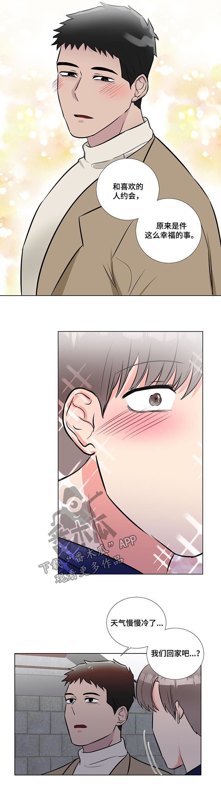 第51话9